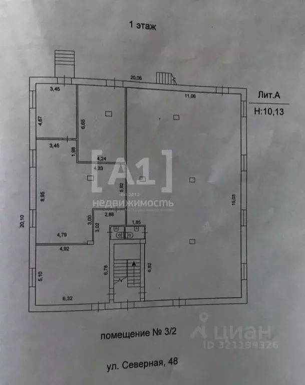 Торговая площадь в Челябинская область, Челябинск пос. Шершни, ... - Фото 2