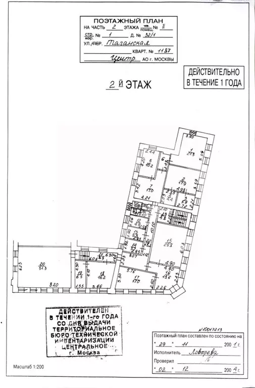 Помещение свободного назначения в Москва Таганская ул., 32/1С1 (268 м) - Фото 2