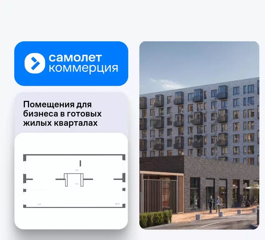 Помещение свободного назначения в Москва д. Алхимово,  (104 м) - Фото 1
