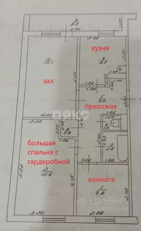 3-к кв. Краснодарский край, Темрюк ул. Калинина (62.7 м) - Фото 1