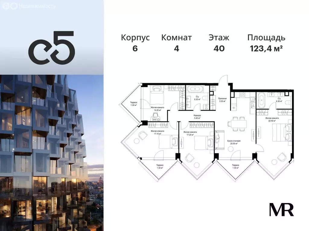 4-комнатная квартира: Москва, САО, район Аэропорт (123.4 м) - Фото 1
