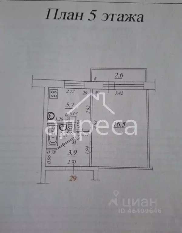 1-к кв. Самарская область, Самара Белорусская ул., 106 (28.6 м) - Фото 2