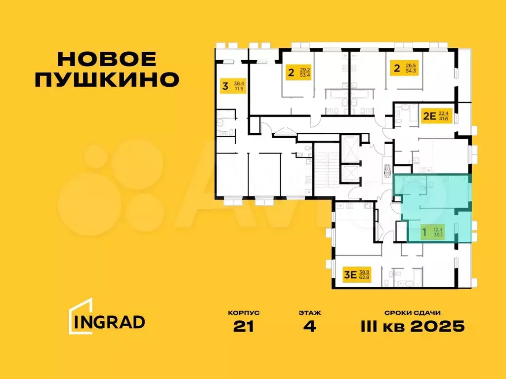 1-к. квартира, 36,1 м, 13/15 эт. - Фото 1