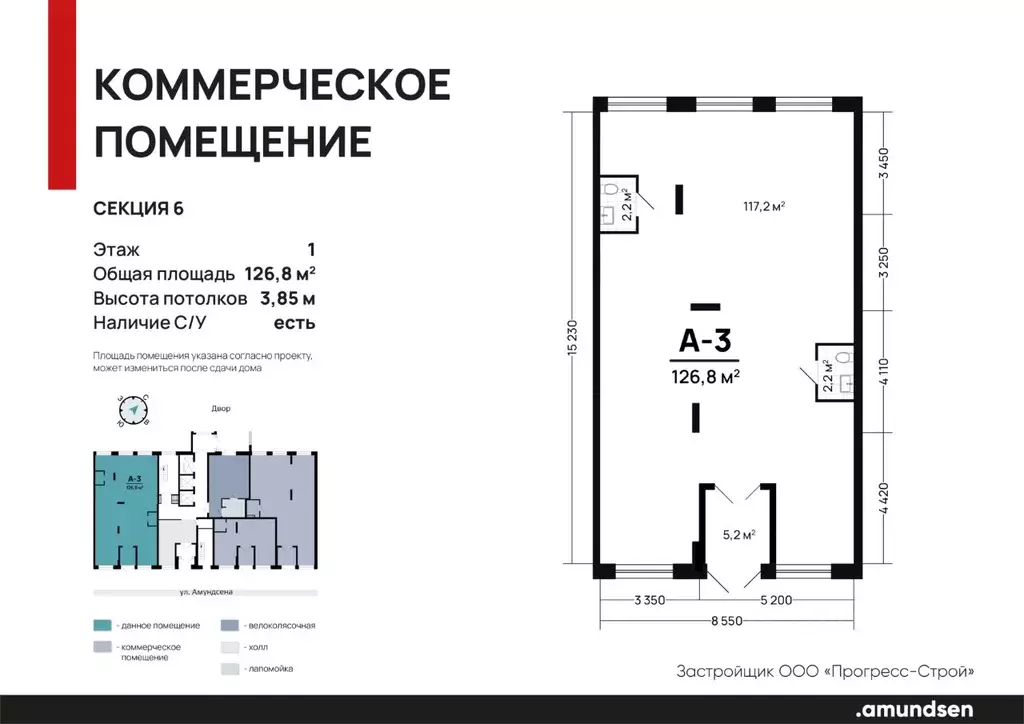 Торговая площадь в Свердловская область, Екатеринбург ул. Академика ... - Фото 1