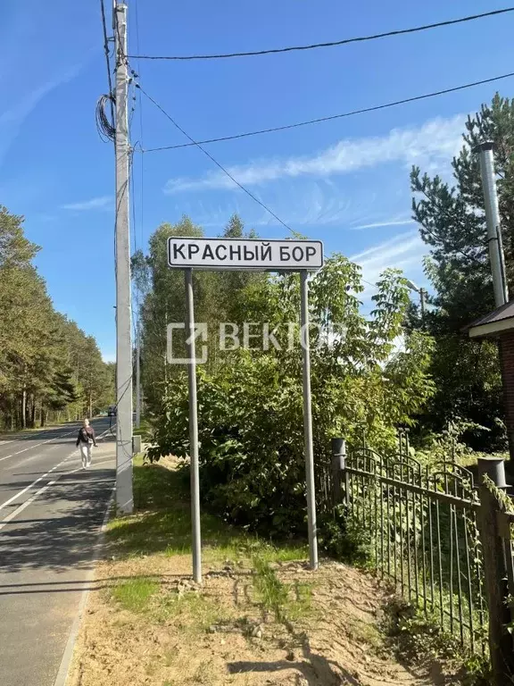 Участок в Ярославская область, Ярославский муниципальный округ, д. ... - Фото 1