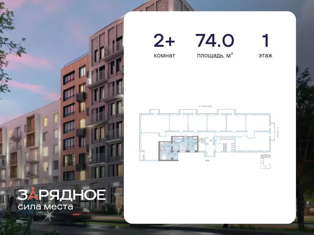 2-к кв. Кировская область, Киров ул. 4-й Пятилетки, 84 (74.0 м) - Фото 2