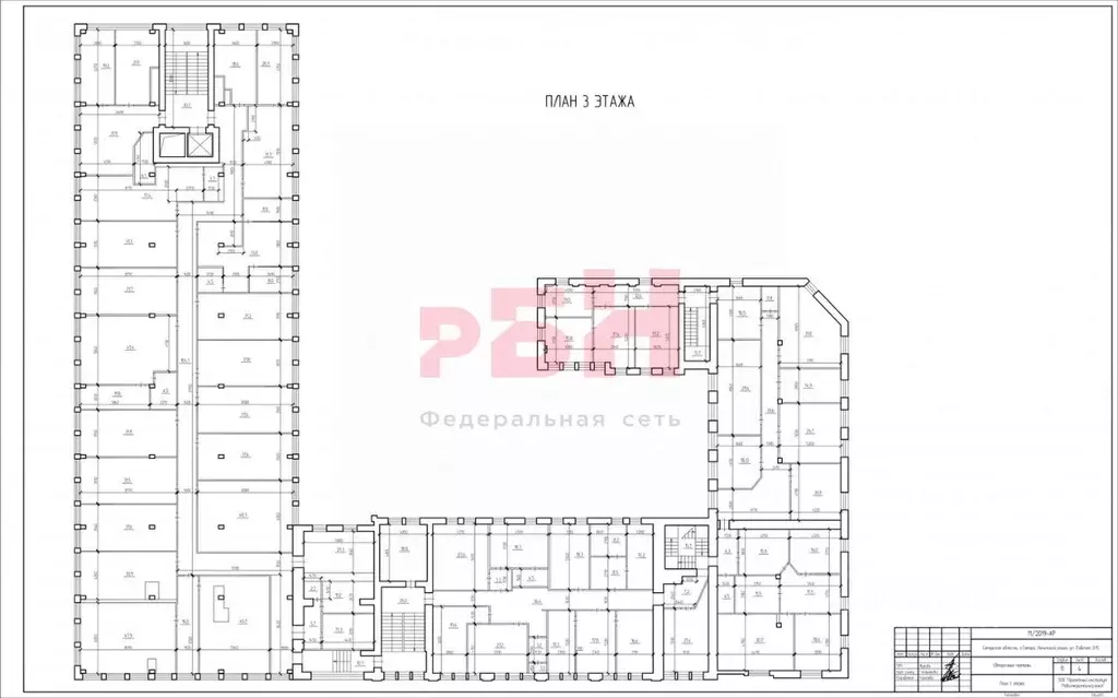 Офис в Самарская область, Самара Рабочая ул., 15 (52 м) - Фото 2