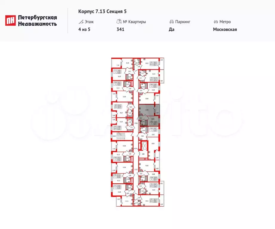 1-к. квартира, 32,1 м, 4/5 эт. - Фото 1