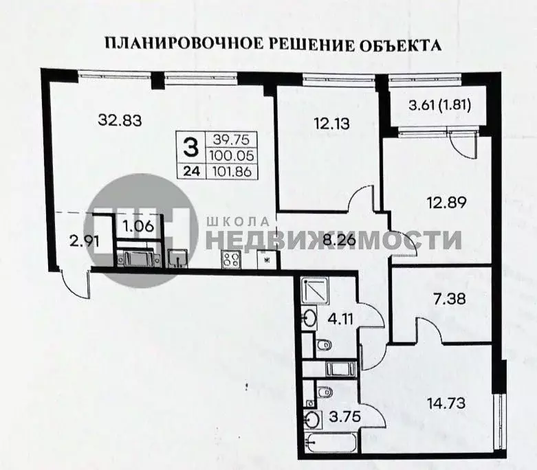 3-к кв. Калмыкия, Элиста 10-й мкр,  (100.9 м) - Фото 2