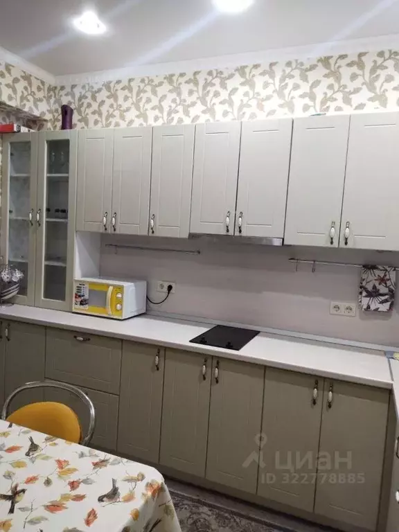 1-к кв. Краснодарский край, Сочи городской округ, Дагомыс пгт ул. ... - Фото 1