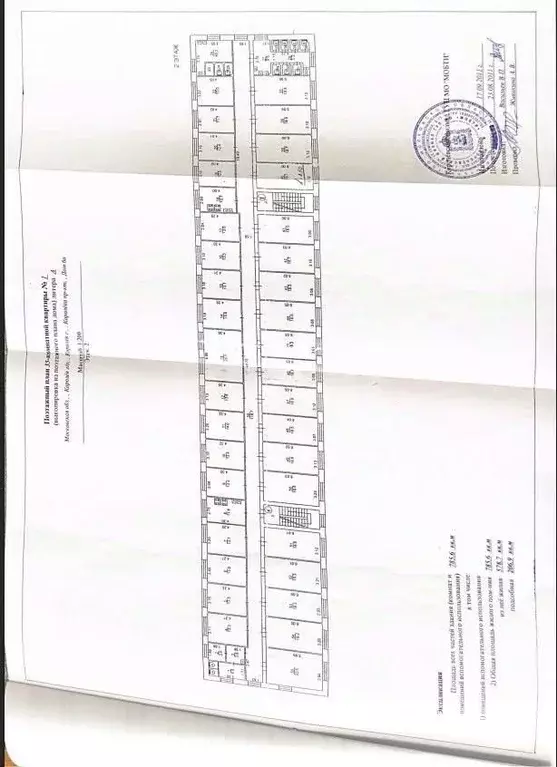 Комната Московская область, Королев просп. Королева, 6а (12.0 м) - Фото 2