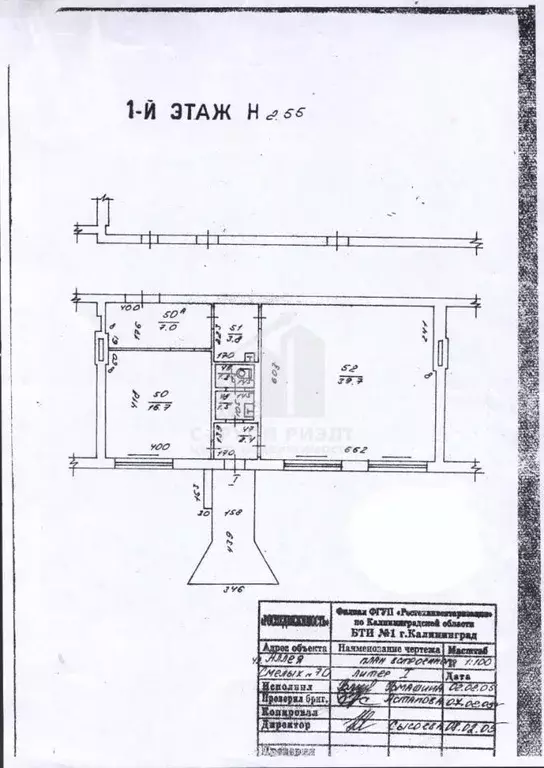 Помещение свободного назначения в Калининградская область, Калининград ... - Фото 2