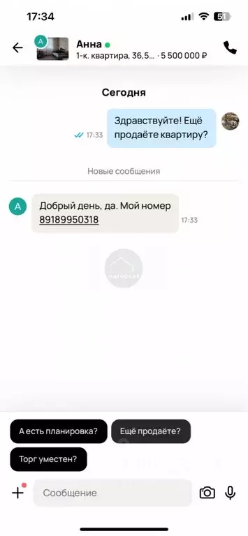 Дом в Краснодарский край, Анапа муниципальный округ, Песчаный хут. ул. ... - Фото 1