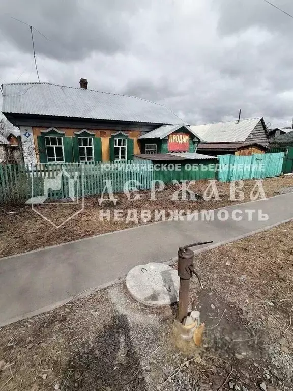 Дом в Кемеровская область, Кемерово Тельбесская ул., 10 (51 м) - Фото 1
