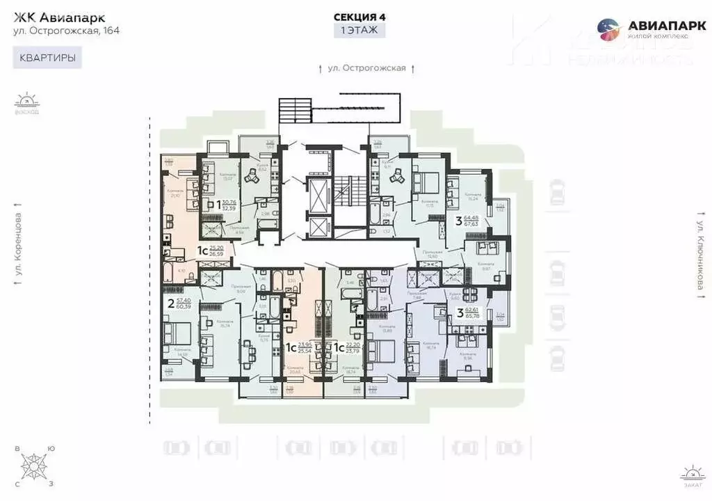3-комнатная квартира: Воронеж, Острогожская улица, 156/2 (67.63 м) - Фото 0
