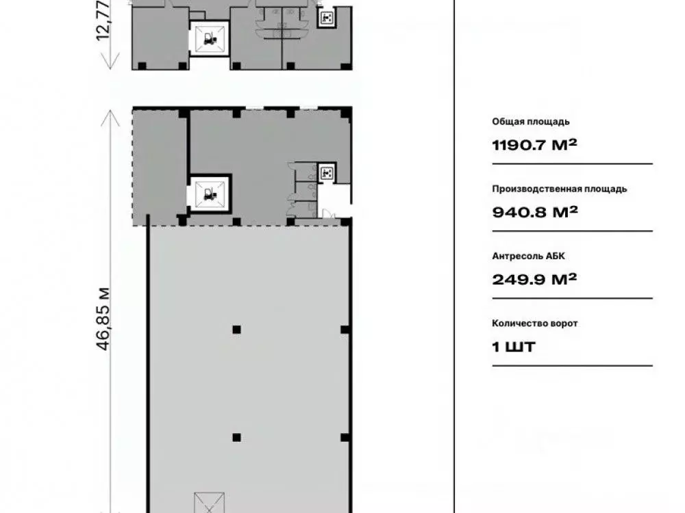 Склад в Москва Алтуфьевское ш., 27АС2 (1191 м) - Фото 2
