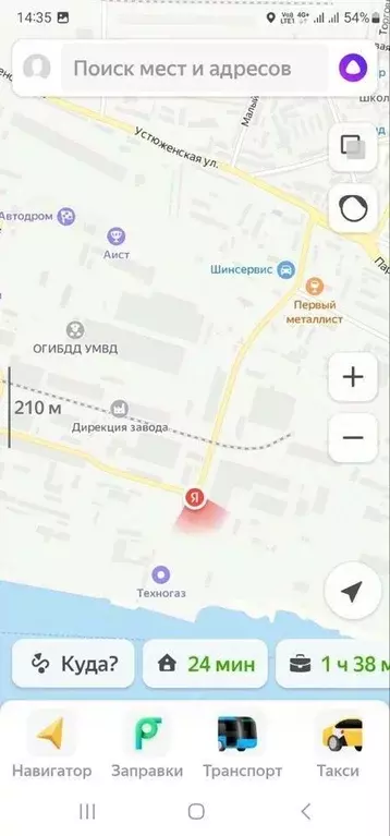 Помещение свободного назначения в Вологодская область, Череповец ул. ... - Фото 2