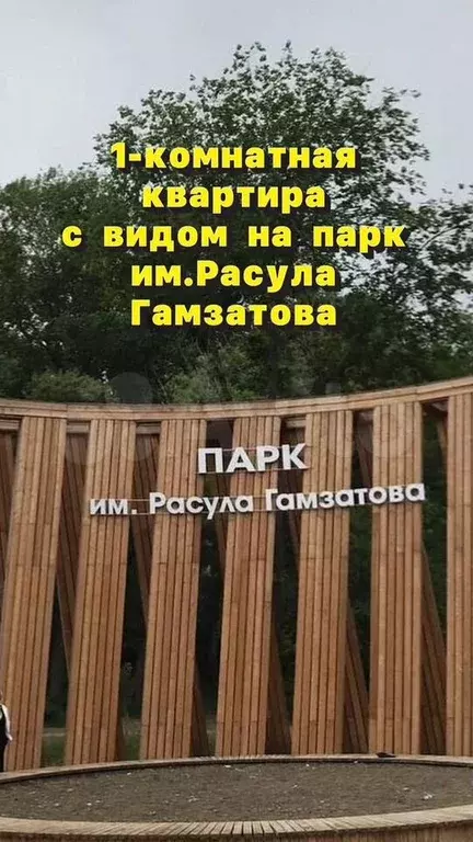2-к. квартира, 81,4 м, 2/8 эт. - Фото 1