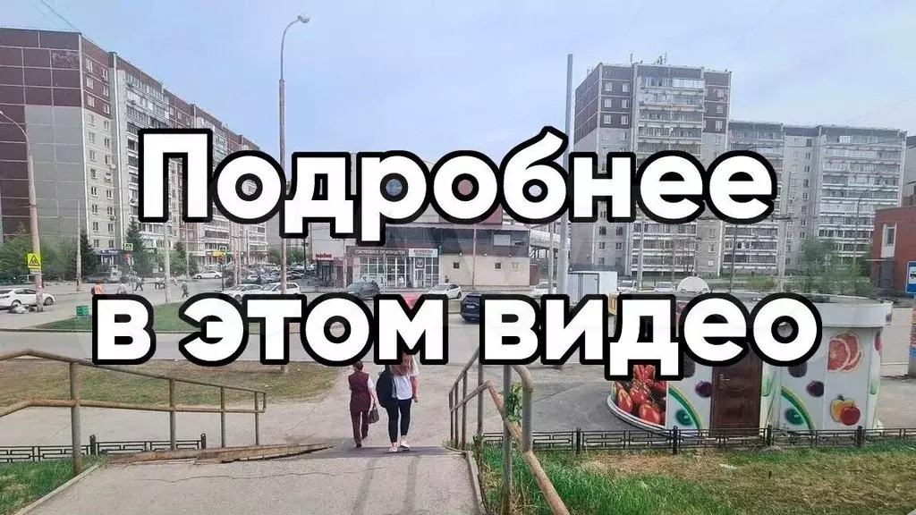Киоск 15 м на трафике. Не под снос - Фото 1