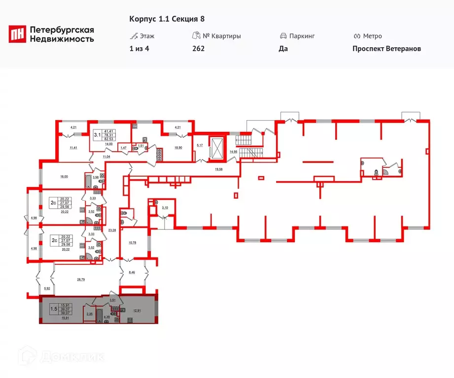 Продаётся 1-к квартира, 38.7 м - Фото 1