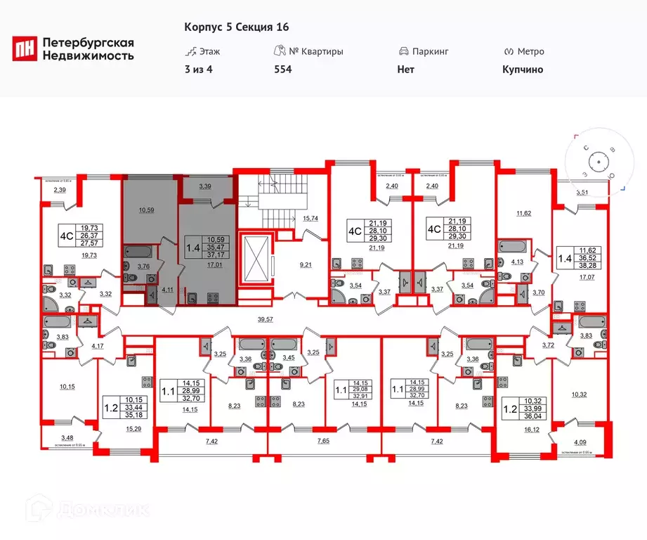 Продаётся 1-к квартира, 34.7 м - Фото 1