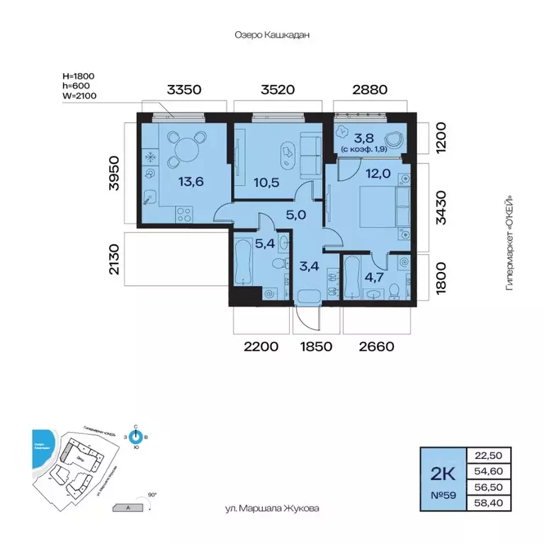 2-к кв. Башкортостан, Уфа Сипайлово жилрайон, Атлантис жилой комплекс ... - Фото 1