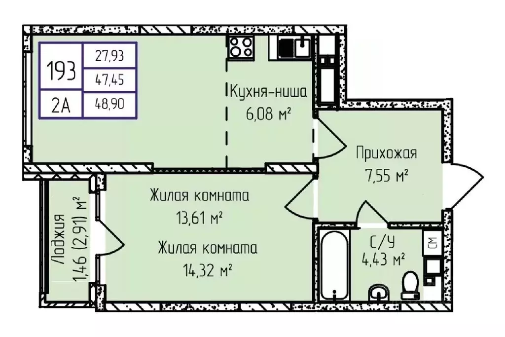 2-к кв. Удмуртия, Ижевск ул. Героя России Ильфата Закирова, 20А (48.98 ... - Фото 0