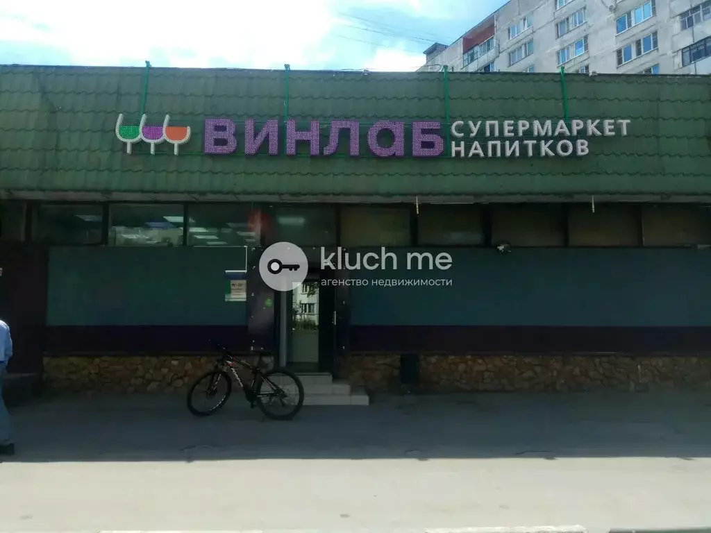 Торговая площадь (135.5 м) - Фото 1