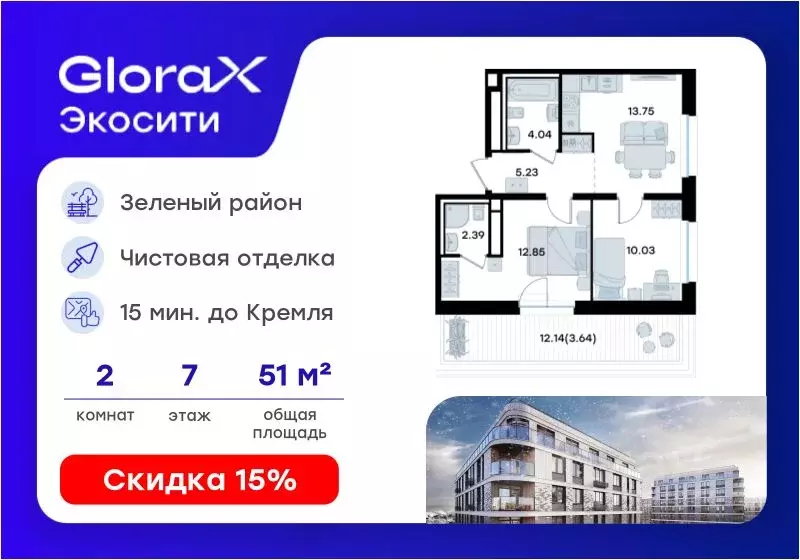 2-к кв. Татарстан, Казань 3-й кв-л, Салават Купере жилой комплекс ... - Фото 1