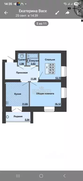 2-к кв. Марий Эл, Медведевский район, Руэмское с/пос, пос. Руэм ул. ... - Фото 1