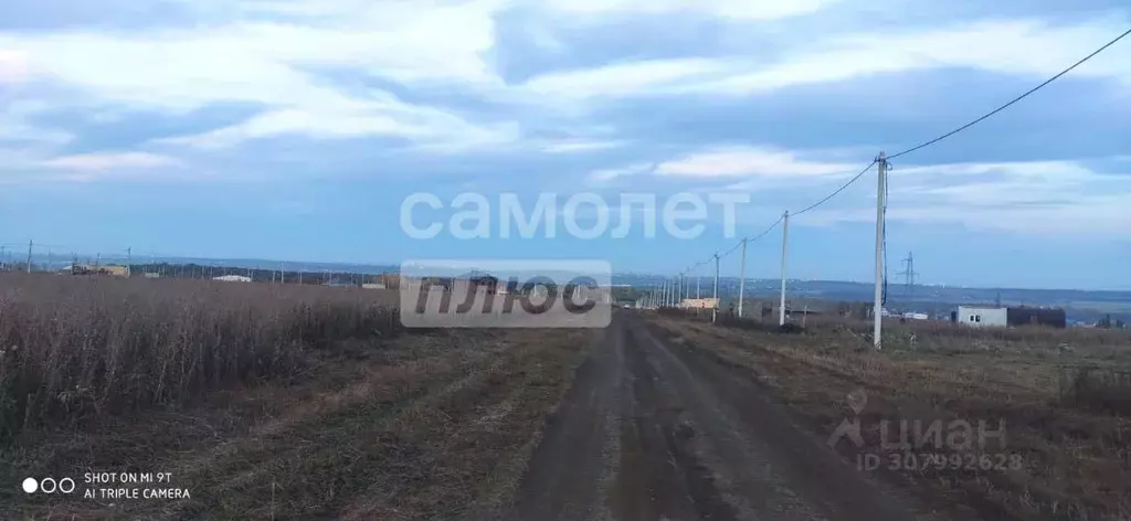 Участок в Башкортостан, Уфимский район, Михайловский сельсовет, д. ... - Фото 1