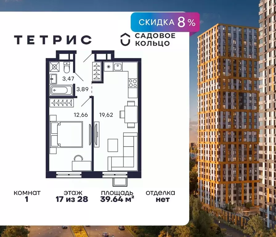 1-к кв. Московская область, Красногорск Павшино мкр, Тетрис жилой ... - Фото 1