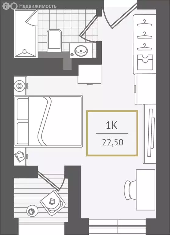Квартира-студия: Адлер, улица Ленина, 280А (22.7 м) - Фото 1