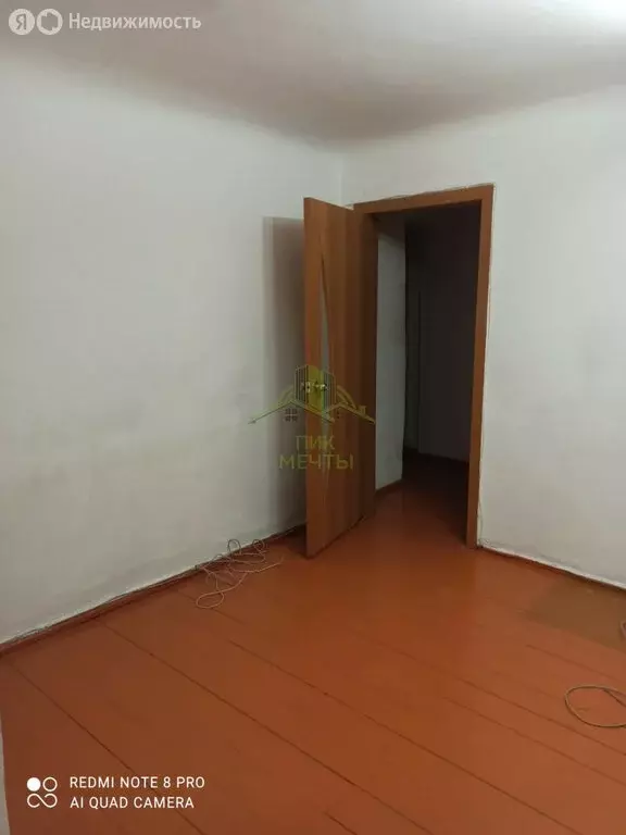 3-комнатная квартира: Улан-Удэ, улица Буйко, 23А (53.4 м) - Фото 1