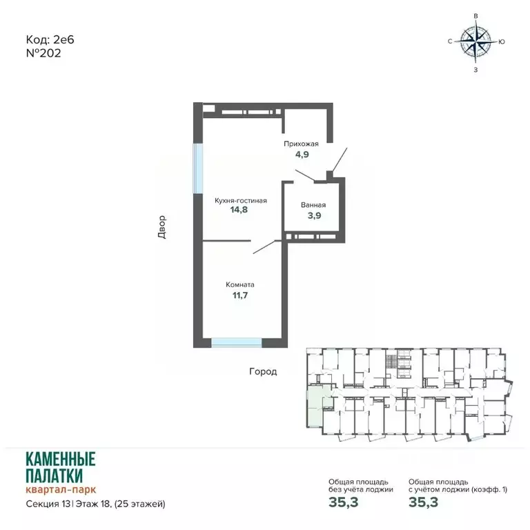 1-к кв. Свердловская область, Екатеринбург ул. Владимира Высоцкого, ... - Фото 1