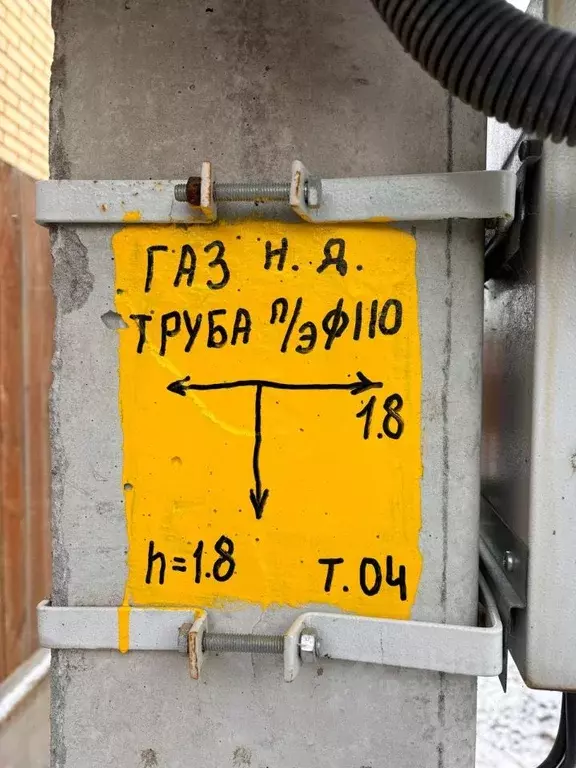 Дом в Калужская область, Малоярославец Зерно СНТ, 17 (140 м) - Фото 2