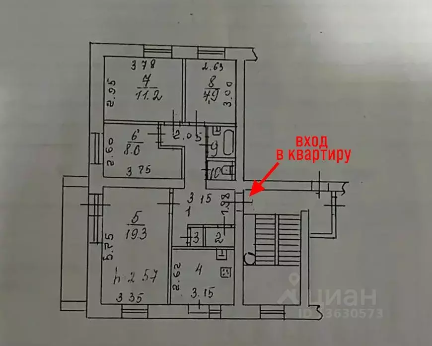 4-к кв. Иркутская область, Иркутск ул. Освобождения, 133 (71.6 м) - Фото 2