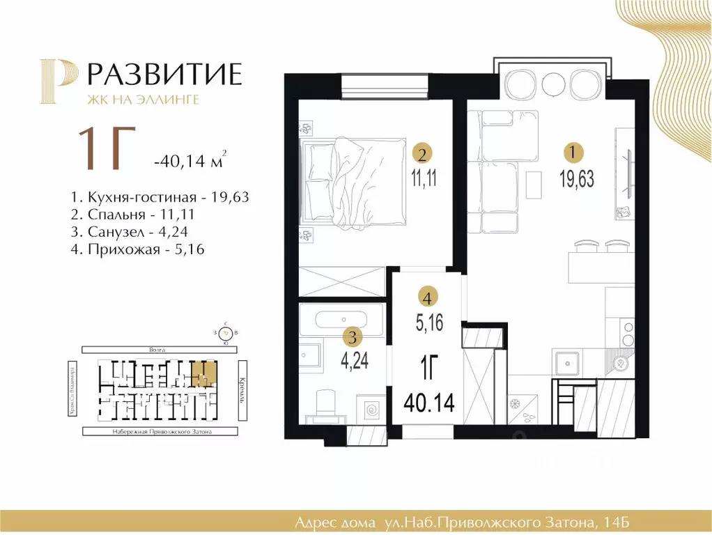 1-к кв. Астраханская область, Астрахань Ярославская ул. (40.14 м) - Фото 0