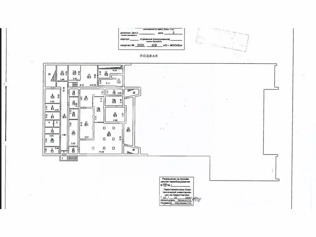 Склад в Москва 2-я Фрезерная ул., 3 (2504 м) - Фото 2