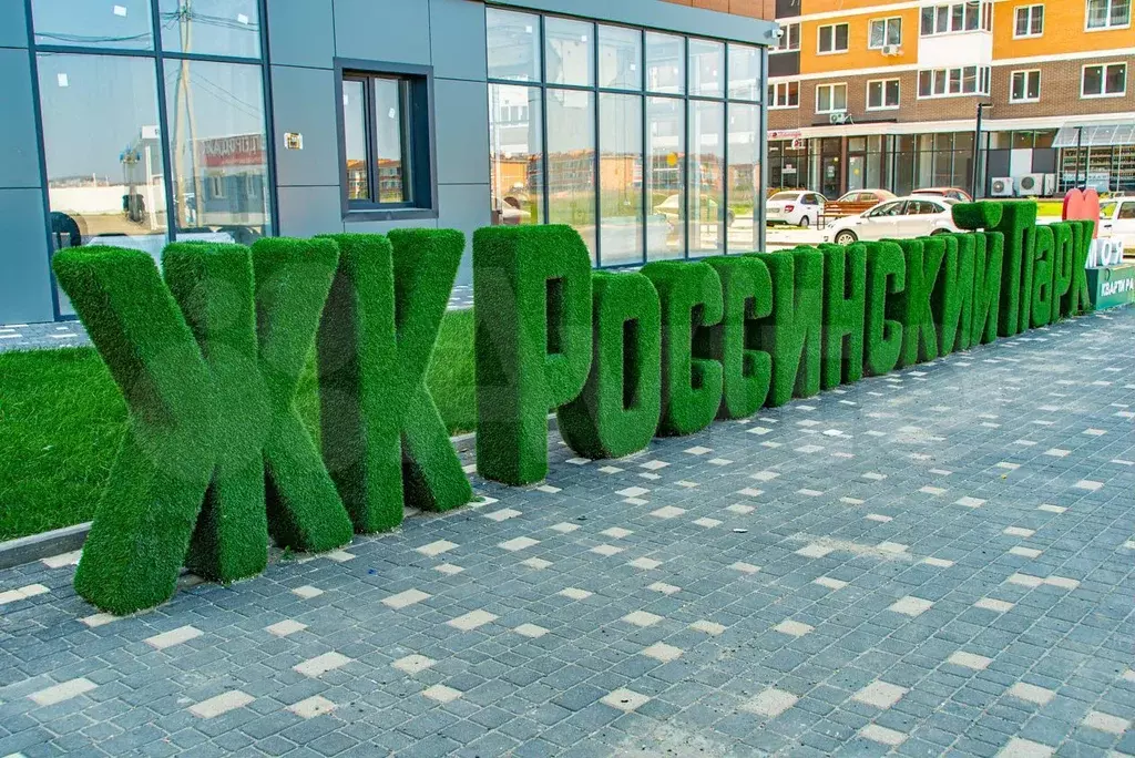 1-к. квартира, 37 м, 11/17 эт. - Фото 1