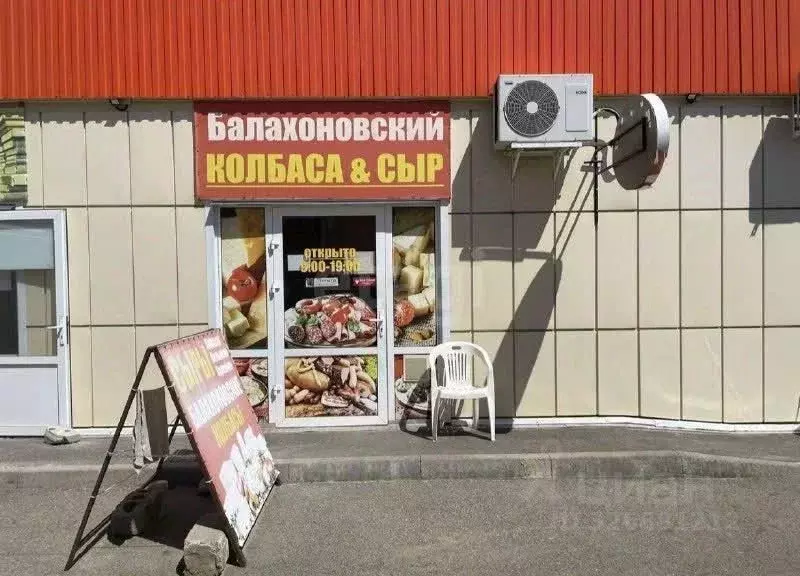 Помещение свободного назначения в Ставропольский край, Михайловск ... - Фото 1