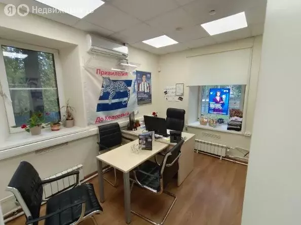 Помещение свободного назначения (195 м) - Фото 1