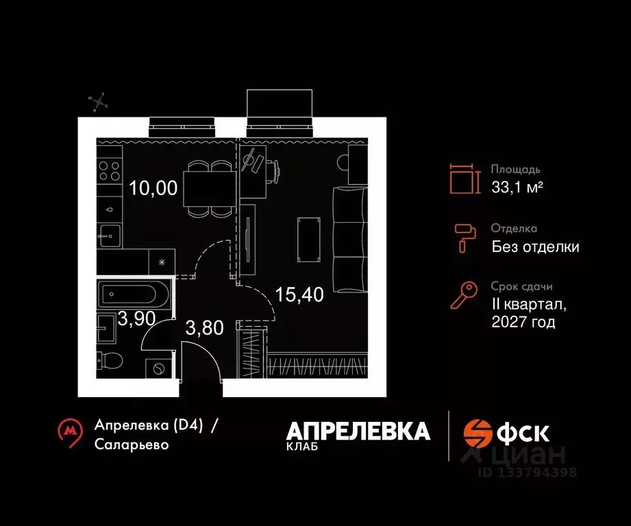 1-к кв. Московская область, Апрелевка Наро-Фоминский городской округ, ... - Фото 1
