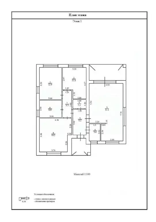Дом в Нижегородская область, Бор Горелово мкр, 1-я ул. (120 м) - Фото 2