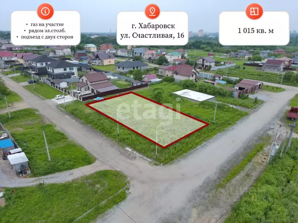 Участок в Хабаровский край, Хабаровск Счастливая ул. (10.15 сот.) - Фото 0
