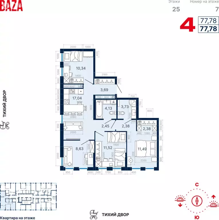 4-комнатная квартира: Екатеринбург, ЖК ДНК: Дом на Куйбышева (77.78 м) - Фото 1