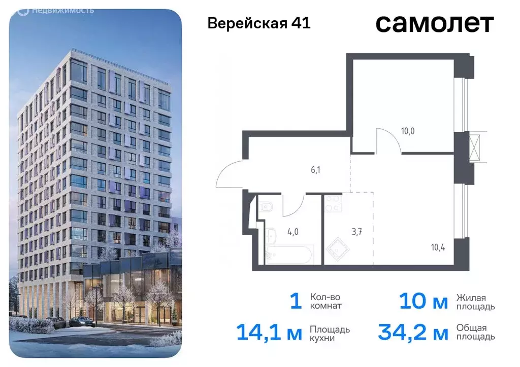 1-комнатная квартира: Москва, жилой комплекс Верейская 41, 3.1 (61.4 ... - Фото 0