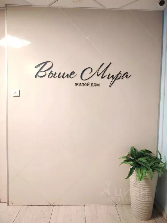 2-к кв. Пермский край, Пермь ул. Милиционера Власова, 4А (51.0 м) - Фото 2