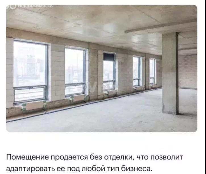 Помещение свободного назначения (111.5 м) - Фото 2