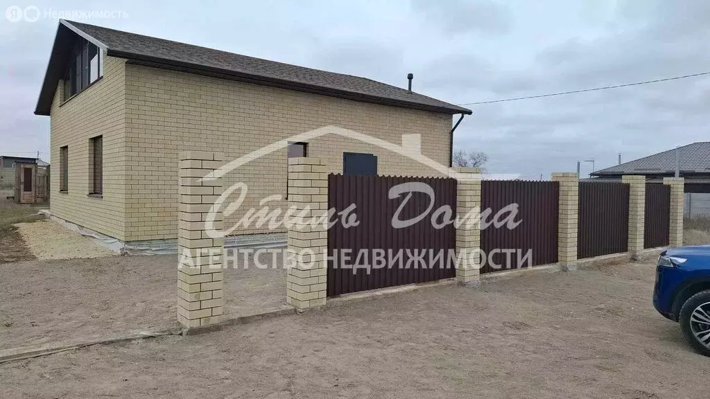 Дом в Волгоград, Стальная улица (160 м) - Фото 1